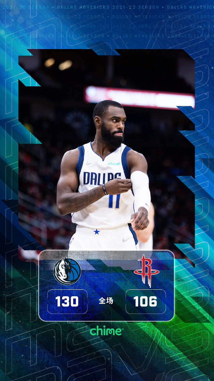01月08日 NBA常规赛 独行侠vs火箭 全场录像