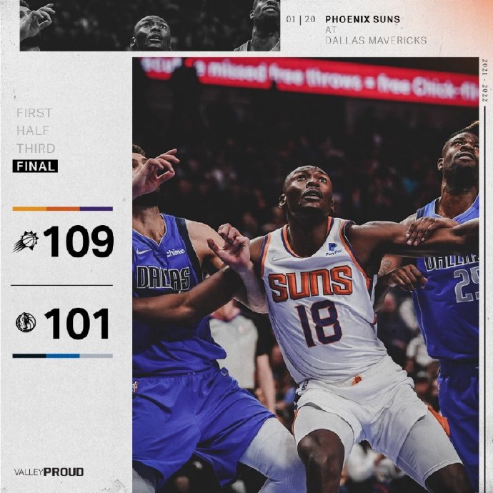 01月21日 NBA常规赛 太阳vs独行侠 全场录像