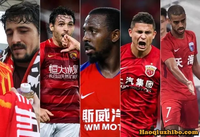 归化球员什么意思?现在国足归化球员都有谁?