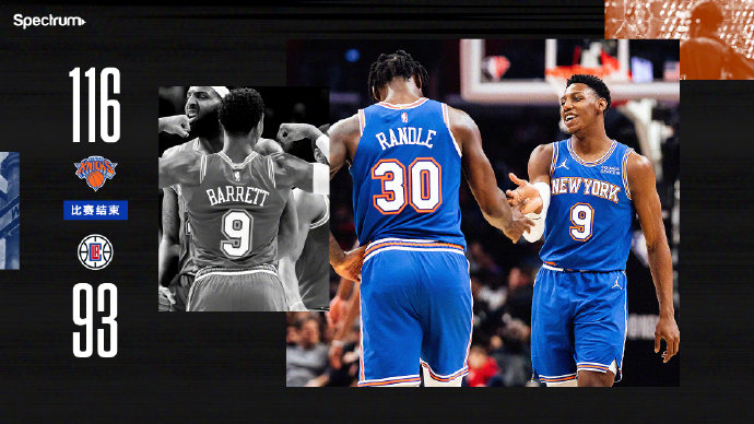 03月07日 NBA常规赛 尼克斯vs快船 全场录像