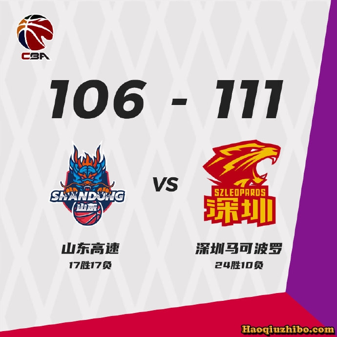 03月12日 CBA常规赛 山东vs深圳 全场录像