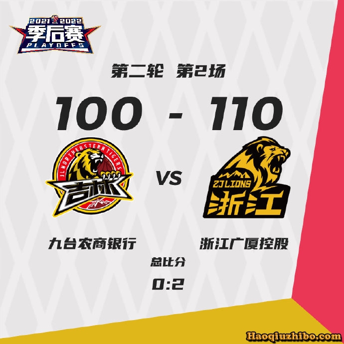 04月10日 CBA季后赛1/4决赛G2 吉林vs广厦 全场录像