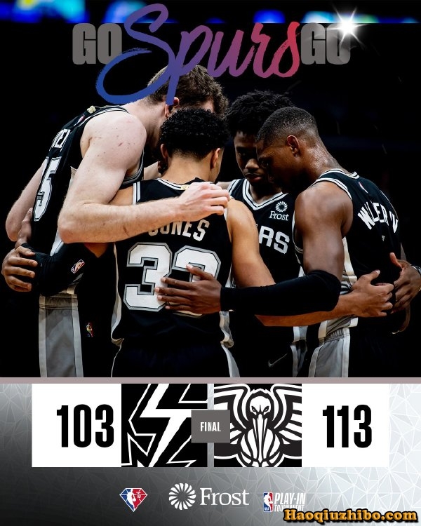 04月14日 NBA附加赛 马刺vs鹈鹕 全场录像