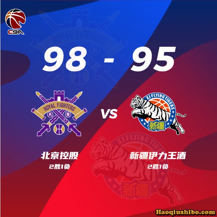 10月15日 CBA常规赛 北控vs新疆 全场录像