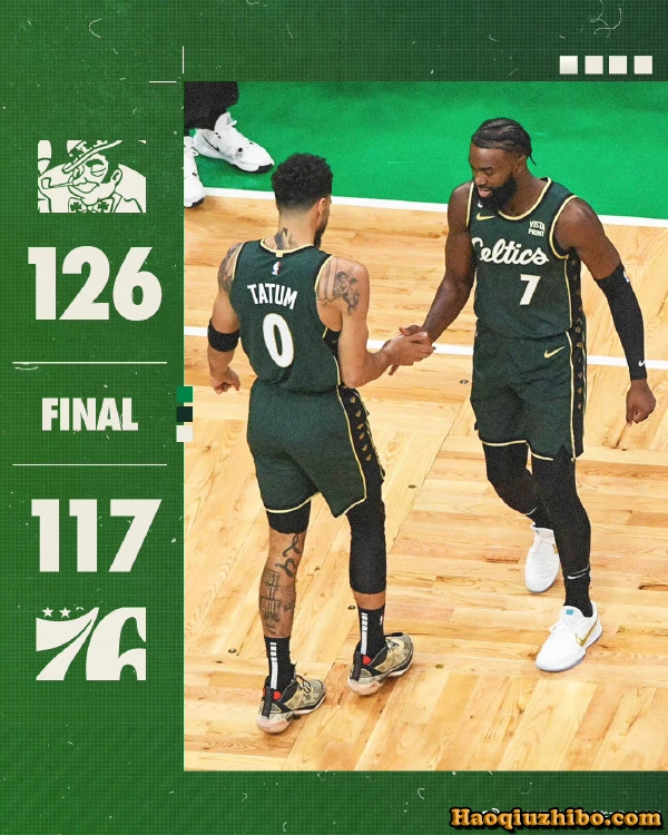 10月19日 NBA常规赛 76人vs凯尔特人 全场录像
