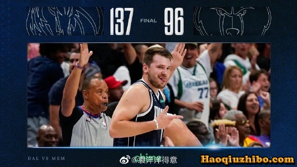 10月23日 NBA常规赛 灰熊vs独行侠 全场录像