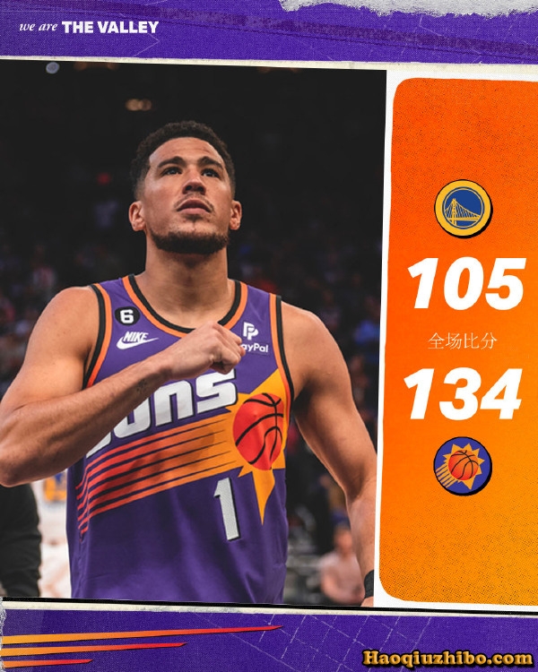 10月26日 NBA常规赛 勇士vs太阳 全场录像