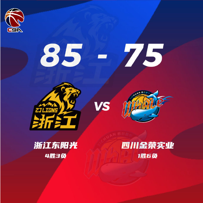 10月26日 CBA常规赛 宁波vs广东 全场录像