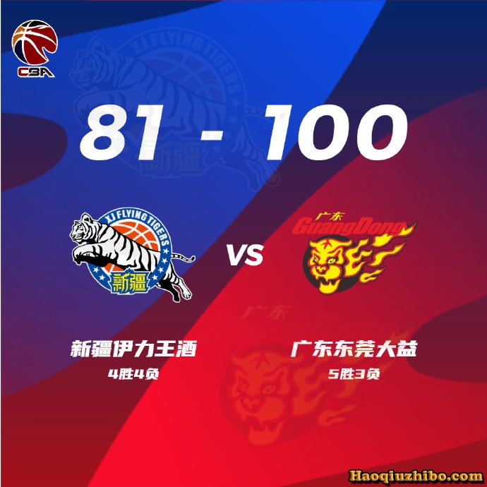 10月28日 CBA常规赛 新疆vs广东 全场录像