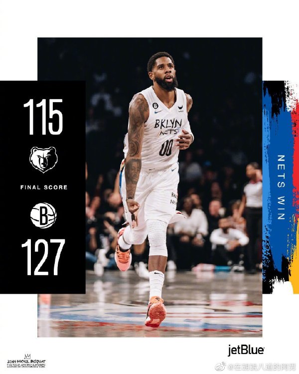 11月21日 NBA常规赛 灰熊vs篮网 全场录像