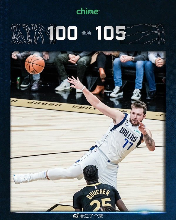 11月27日 NBA常规赛 独行侠vs猛龙 全场录像