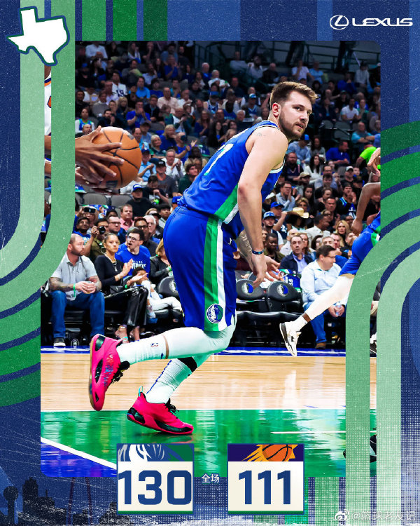 12月06日 NBA常规赛 太阳vs独行侠 全场录像