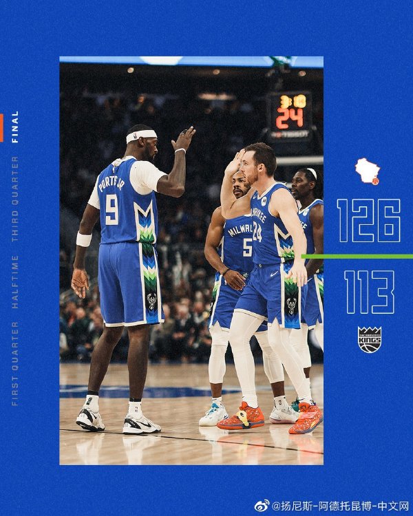 12月08日 NBA常规赛 国王vs雄鹿 全场录像
