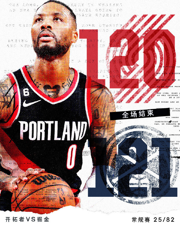 12月09日 NBA常规赛 掘金vs开拓者 全场录像