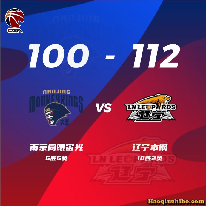 12月12日 CBA常规赛 同曦vs辽宁 全场录像