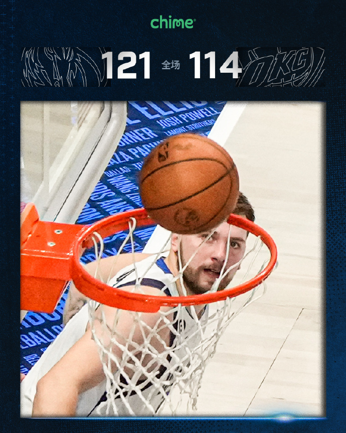 12月13日 NBA常规赛 雷霆vs独行侠 全场录像