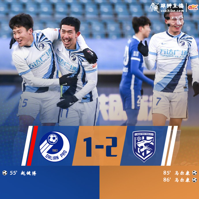 12月14日 中超第31轮 大连人队vs武汉三镇队 全场录像