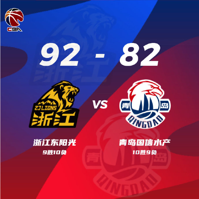 12月28日 CBA常规赛 广厦vs青岛 全场录像