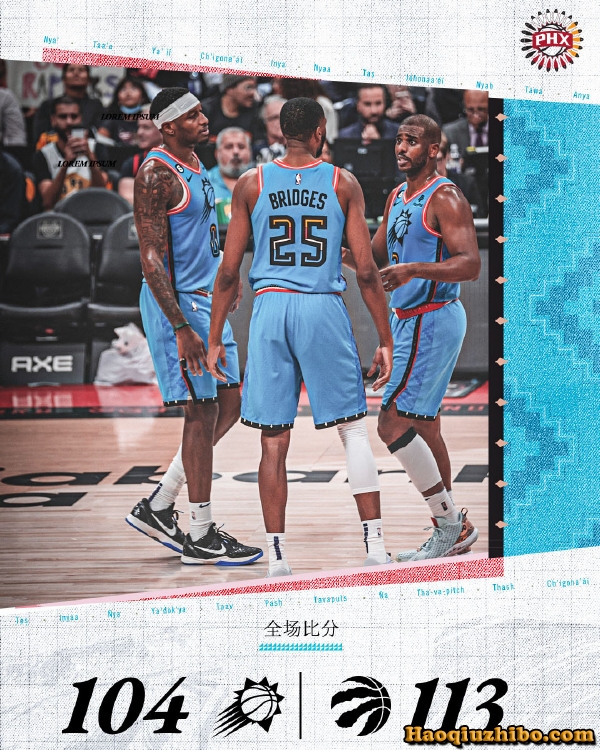 12月31日 NBA常规赛 太阳vs猛龙 全场录像