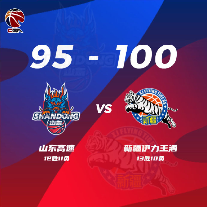 01月07日 CBA常规赛 山东vs新疆 全场录像