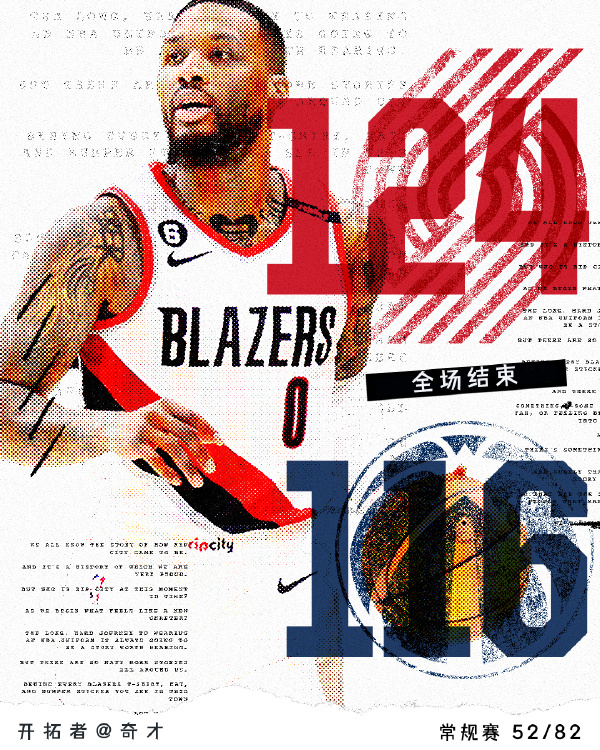 02月04日 NBA常规赛 开拓者vs奇才 全场录像