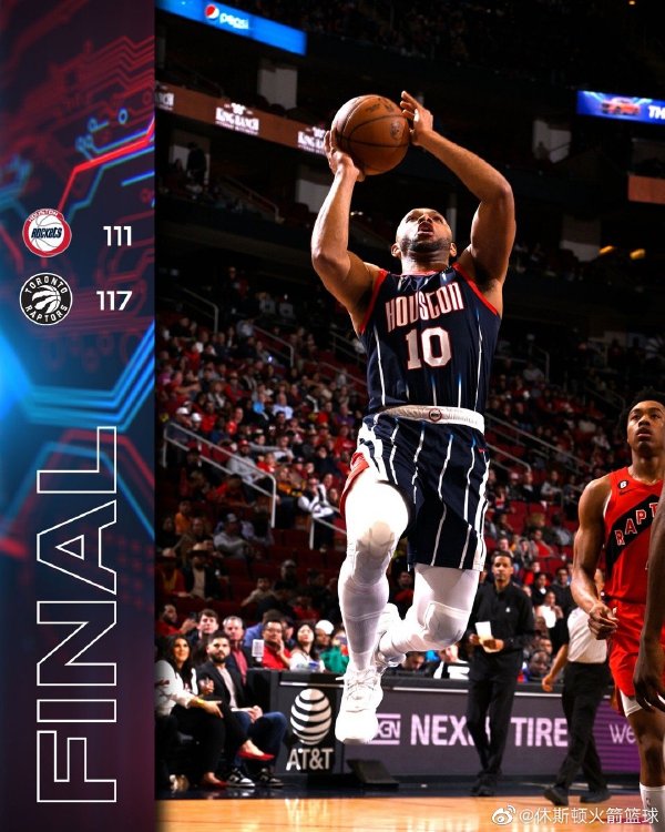 02月04日 NBA常规赛 猛龙vs火箭 全场录像