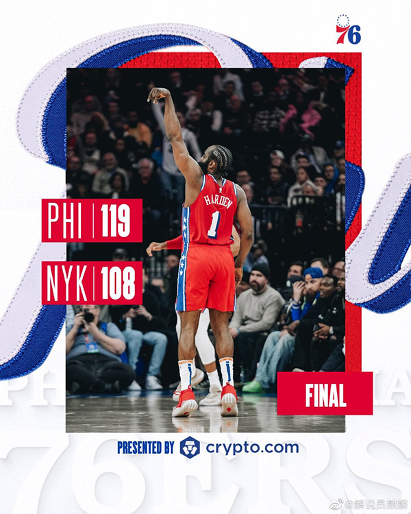 02月11日 NBA常规赛 尼克斯vs76人 全场录像