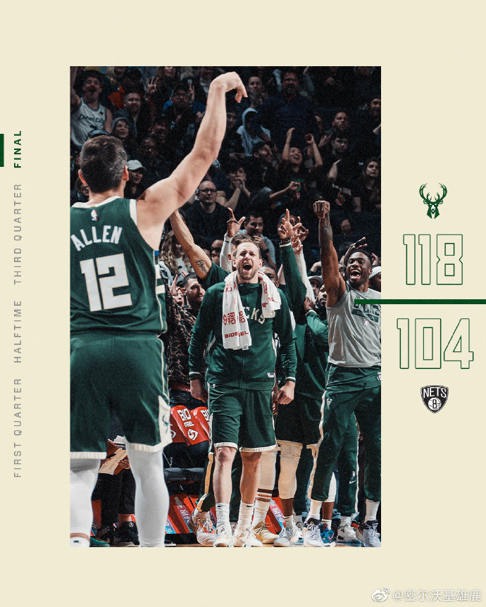 03月01日 NBA常规赛 雄鹿vs篮网 全场录像