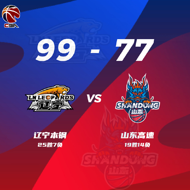 03月10日 CBA常规赛 宁波vs北京 全场录像