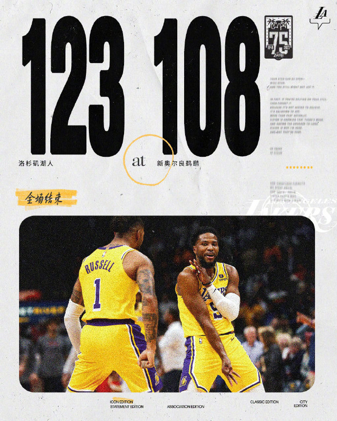 03月15日 NBA常规赛 湖人vs鹈鹕 全场录像