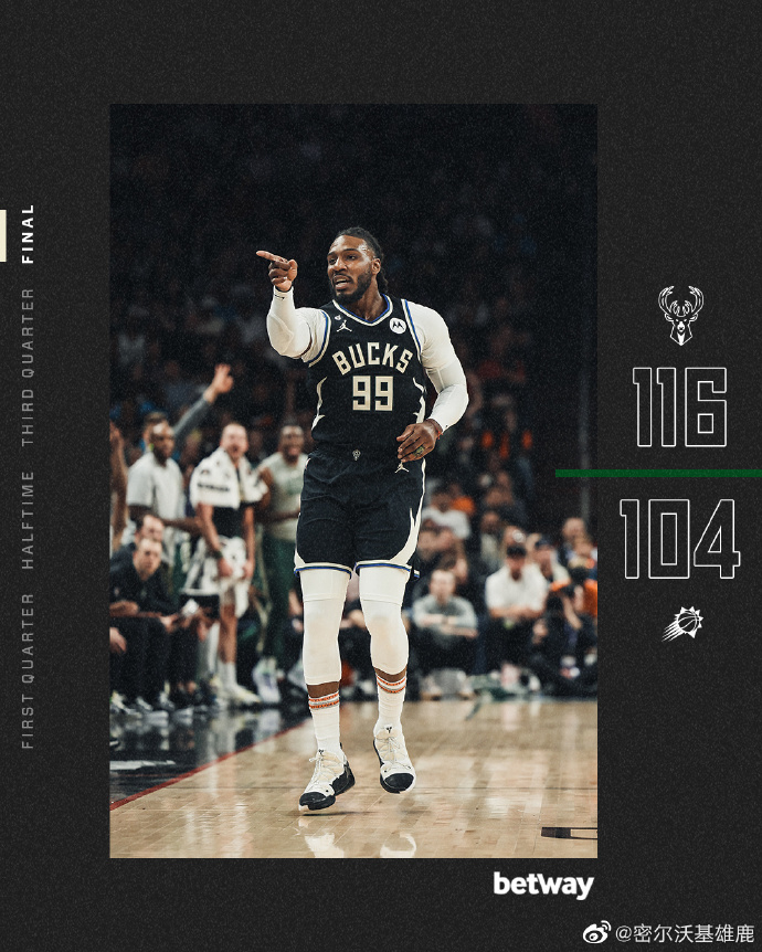 03月15日 NBA常规赛 雄鹿vs太阳 全场录像