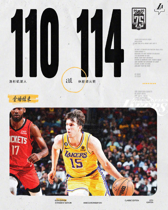 03月16日 NBA常规赛 湖人vs火箭 全场录像