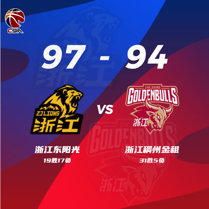 03月18日 CBA常规赛 广厦vs浙江 全场录像