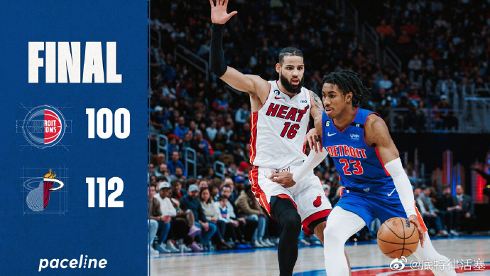 03月20日 NBA常规赛 热火vs活塞 全场录像