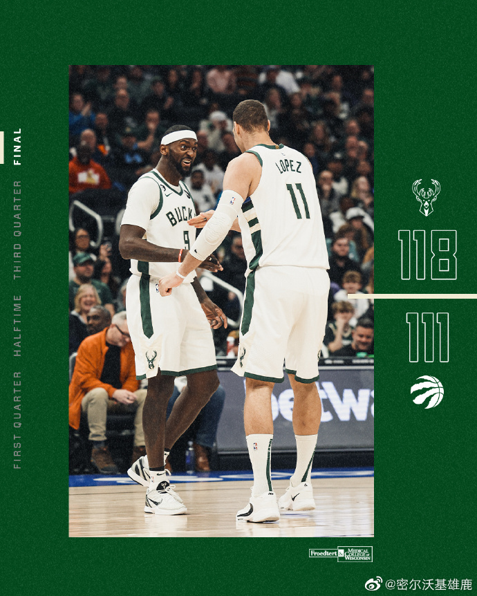 03月20日 NBA常规赛 猛龙vs雄鹿 全场录像