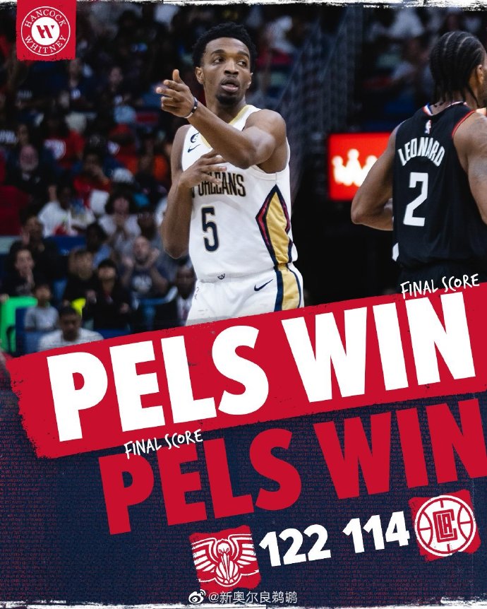 04月02日 NBA常规赛 快船vs鹈鹕 全场录像