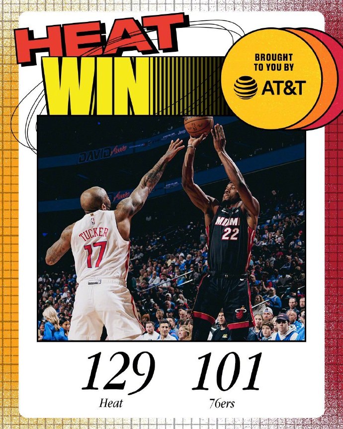 04月07日 NBA常规赛 热火vs76人 全场录像