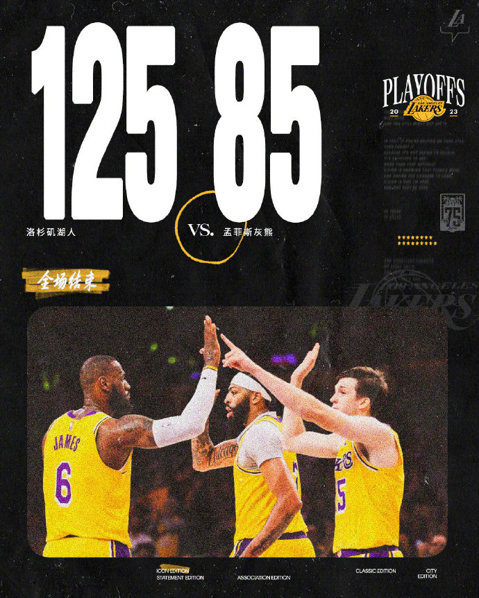 04月29日 NBA季后赛首轮G6 灰熊vs湖人 全场录像