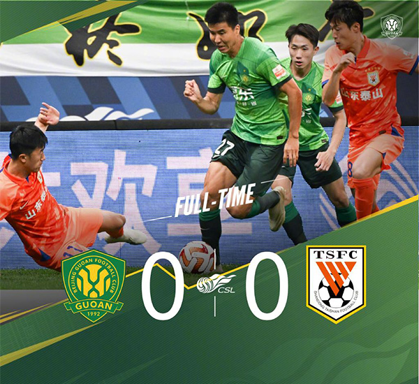 04月29日 中超第4轮 北京国安vs山东泰山 全场录像