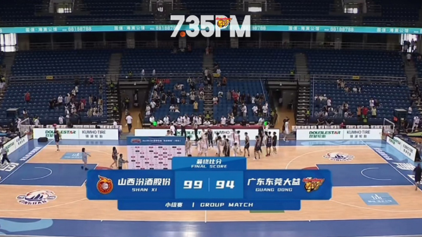 07月10日 CBA夏季联赛 山西vs广东 全场录像