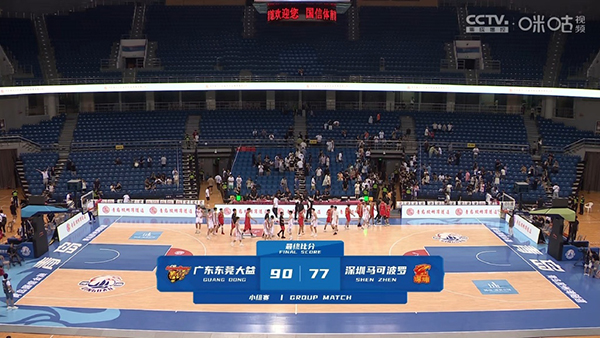 07月12日 CBA夏季联赛 广东vs深圳 全场录像