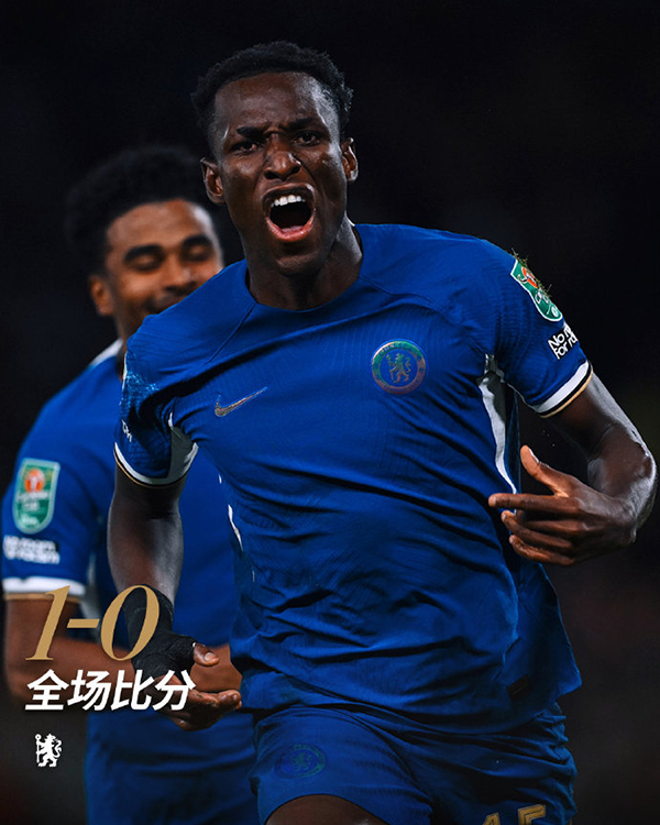 09月28日 英联杯第3轮 切尔西vs布莱顿 全场录像