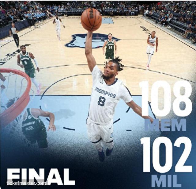 10月11日 NBA季前赛 雄鹿vs灰熊 全场录像
