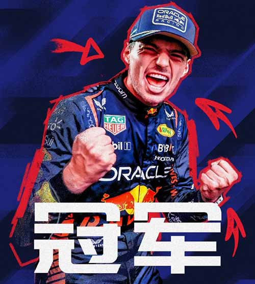10月23日 2023F1美国大奖赛正赛 全场录像