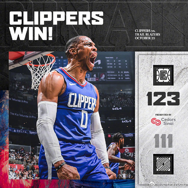 10月26日 NBA常规赛 开拓者vs快船 全场录像