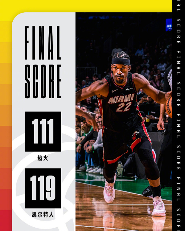 10月28日 NBA常规赛 热火vs凯尔特人 全场录像