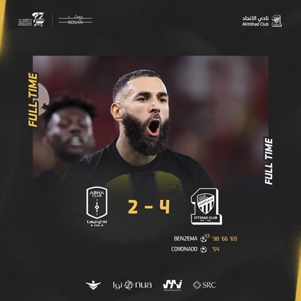 11月11日 沙特超第13轮 吉达联合vs艾卜哈 全场录像