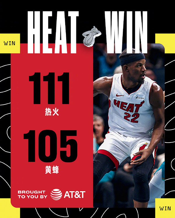11月15日 NBA季中锦标赛 热火vs黄蜂 全场录像