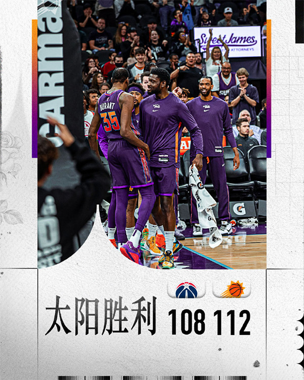 12月18日 NBA常规赛 奇才vs太阳 全场录像