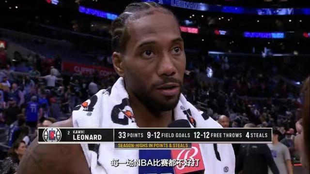 2023.1.11NBA录像回放高清 独行侠vs快船